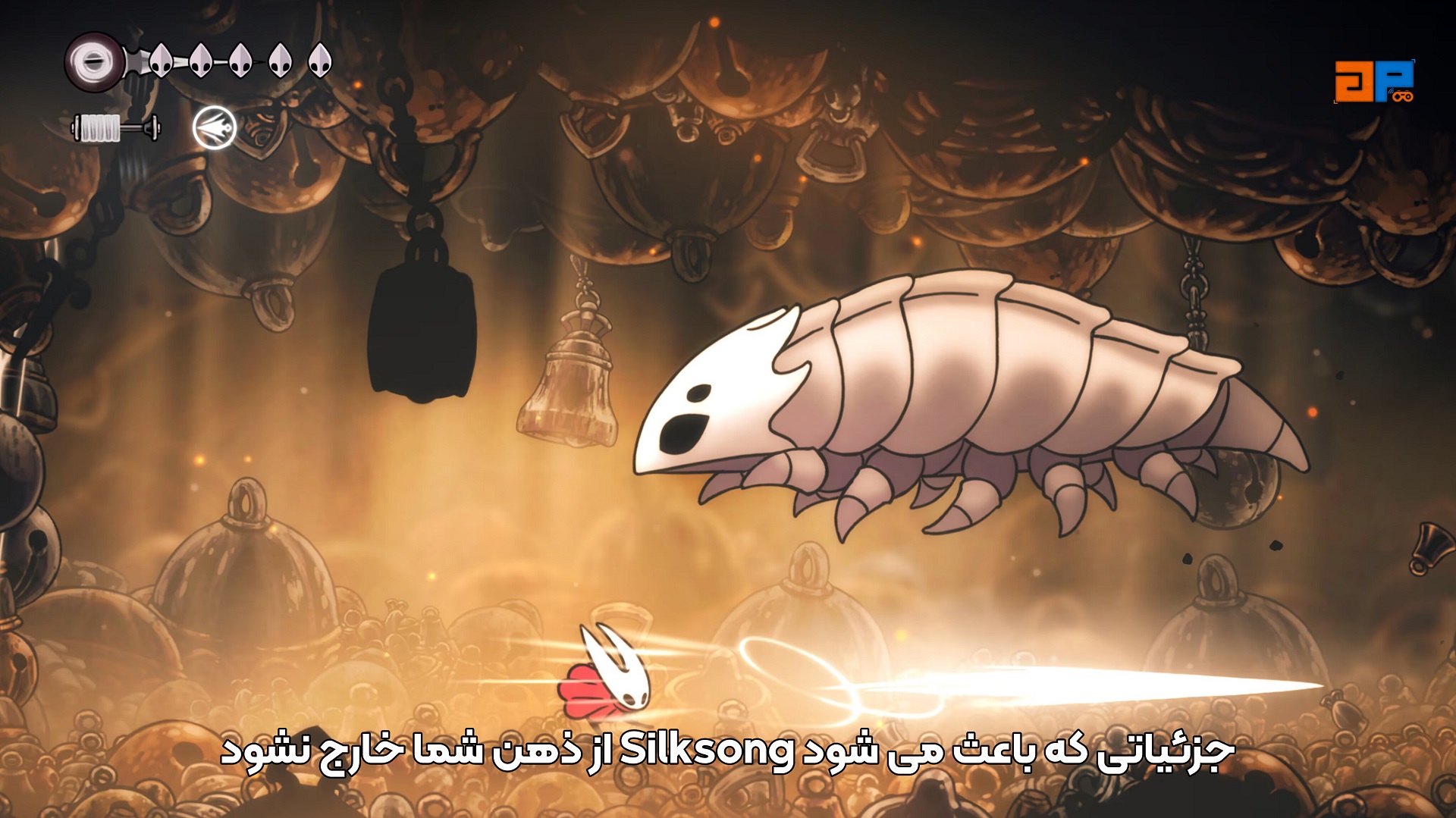 جزئیاتی که باعث می&zwnj;شود Silksong از ذهن شما خارج نشود